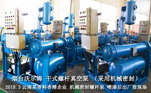 红宝丽环氧丙烷技术改造招引投资者重视