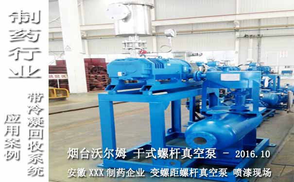 中交水运规划设计院获得节水船闸专利处理船闸耗水量较大问题